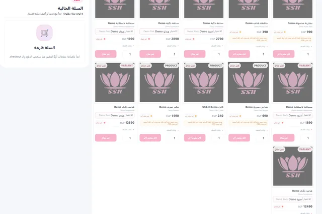 شاشة نقطة البيع الفعلية في Lotus One